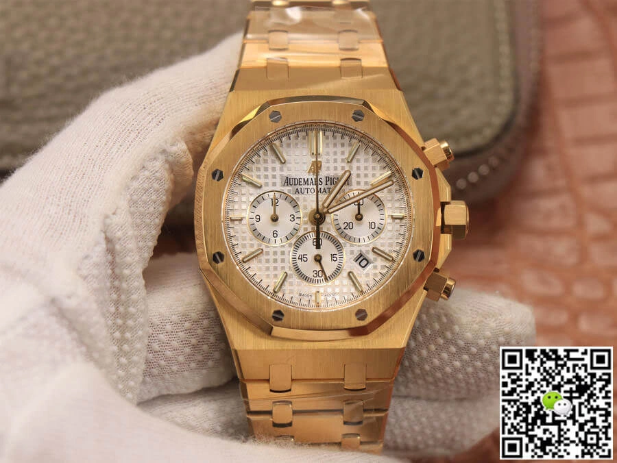 Audemars Piguet Royal Oak 26320BA.OO.1220BA.01 OM Factory 1:1 Best Edition Replica Watch White Dial